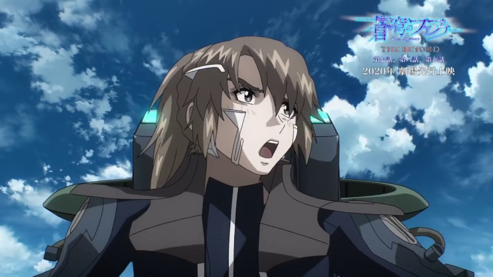 Sōkyū no Fafner THE BEYOND